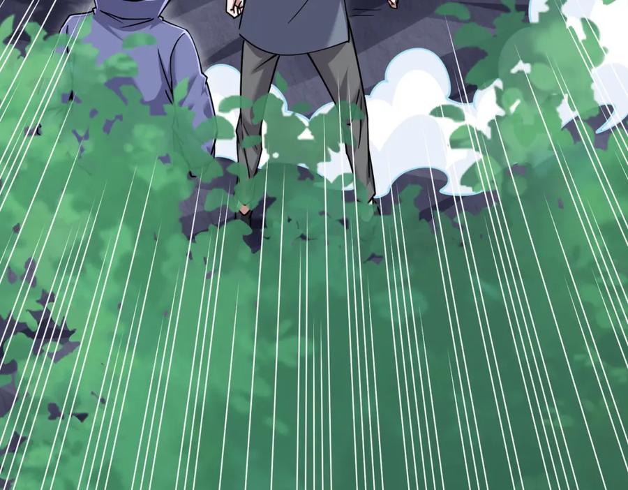 《灵气复苏：开局觉醒弑天神眼》第26话 收获颇丰 第118页