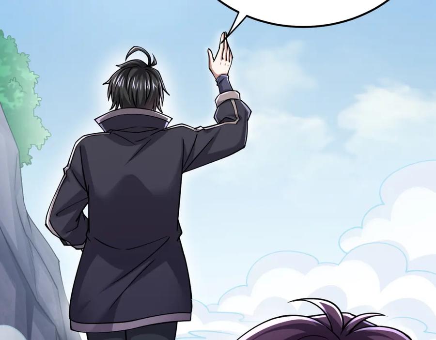 《灵气复苏：开局觉醒弑天神眼》第26话 收获颇丰 第56页