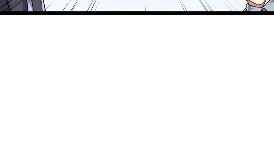 《灵气复苏：开局觉醒弑天神眼》第26话 收获颇丰 第103页