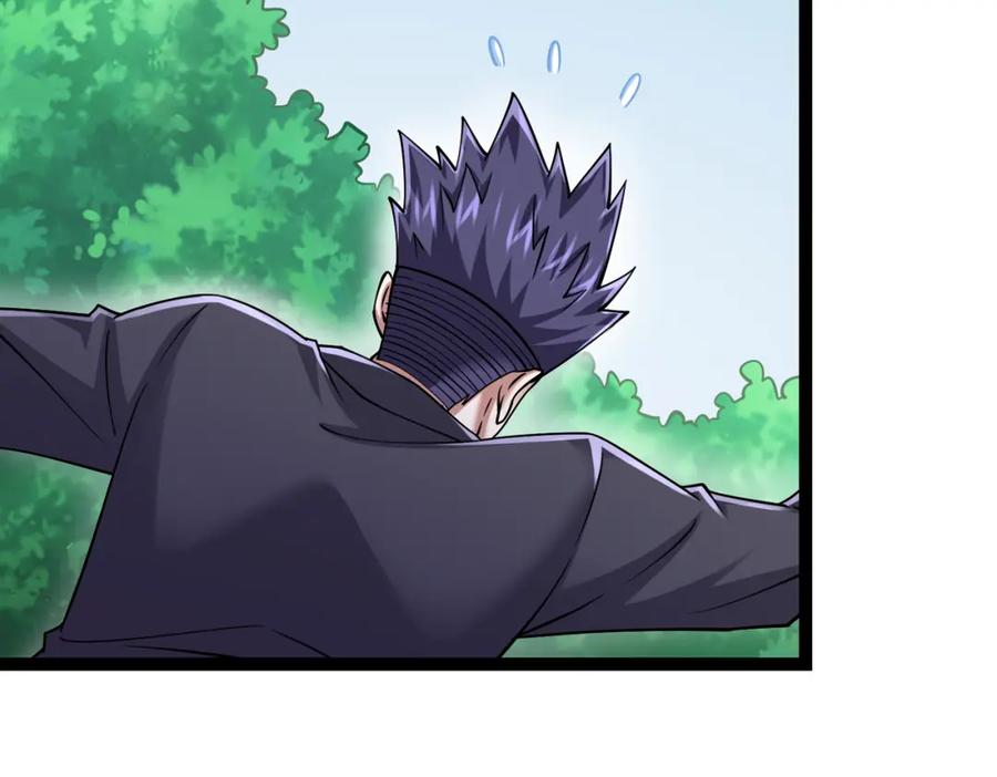 《灵气复苏：开局觉醒弑天神眼》第26话 收获颇丰 第72页