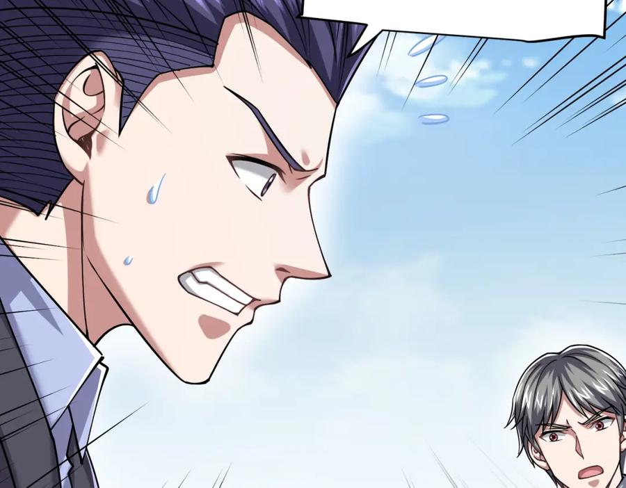 《灵气复苏：开局觉醒弑天神眼》第26话 收获颇丰 第102页