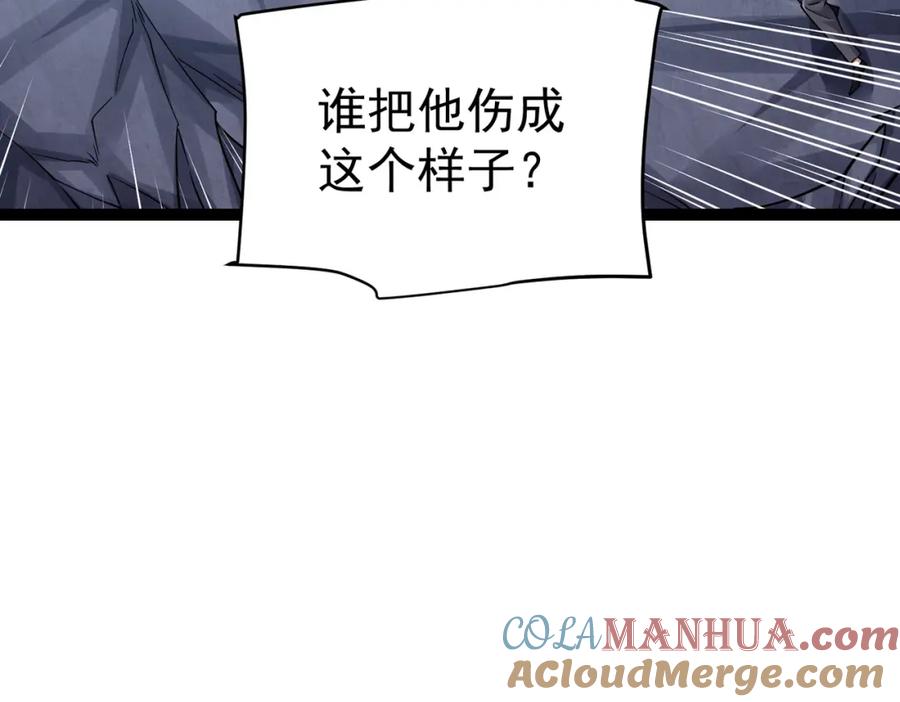 《灵气复苏：开局觉醒弑天神眼》第26话 收获颇丰 第69页