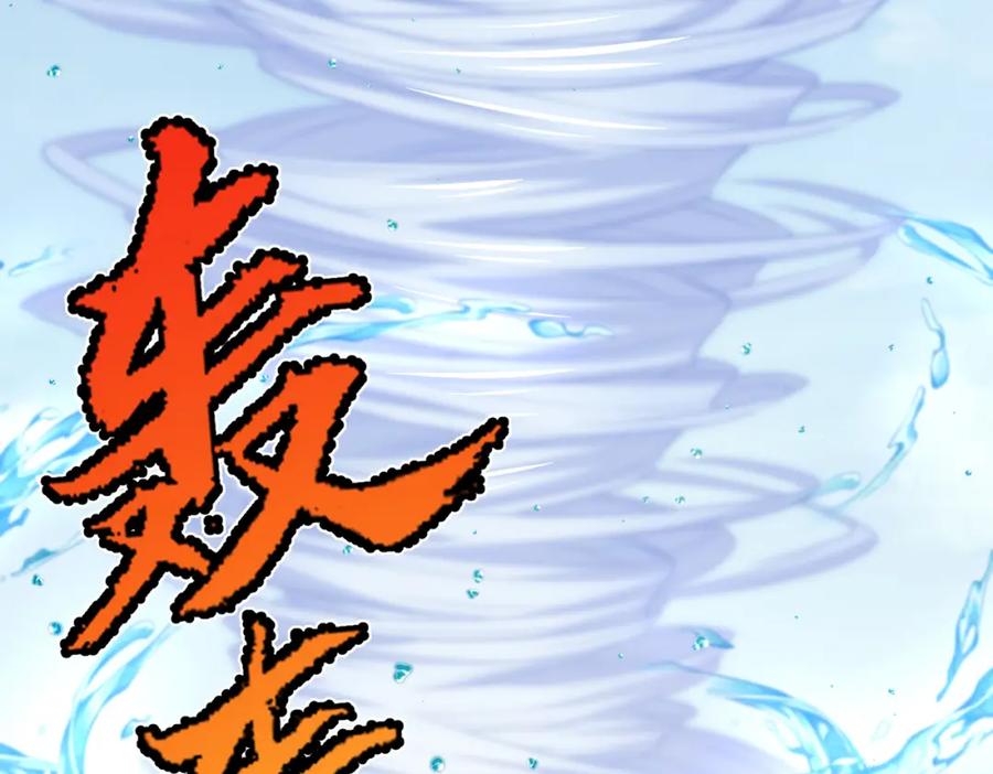 《灵气复苏：开局觉醒弑天神眼》第26话 收获颇丰 第11页