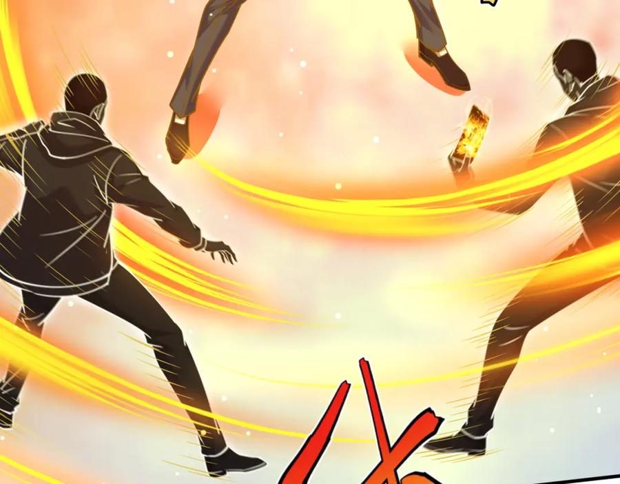 《灵气复苏：开局觉醒弑天神眼》第27话 狗咬狗 第36页