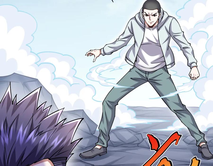 《灵气复苏：开局觉醒弑天神眼》第27话 狗咬狗 第79页