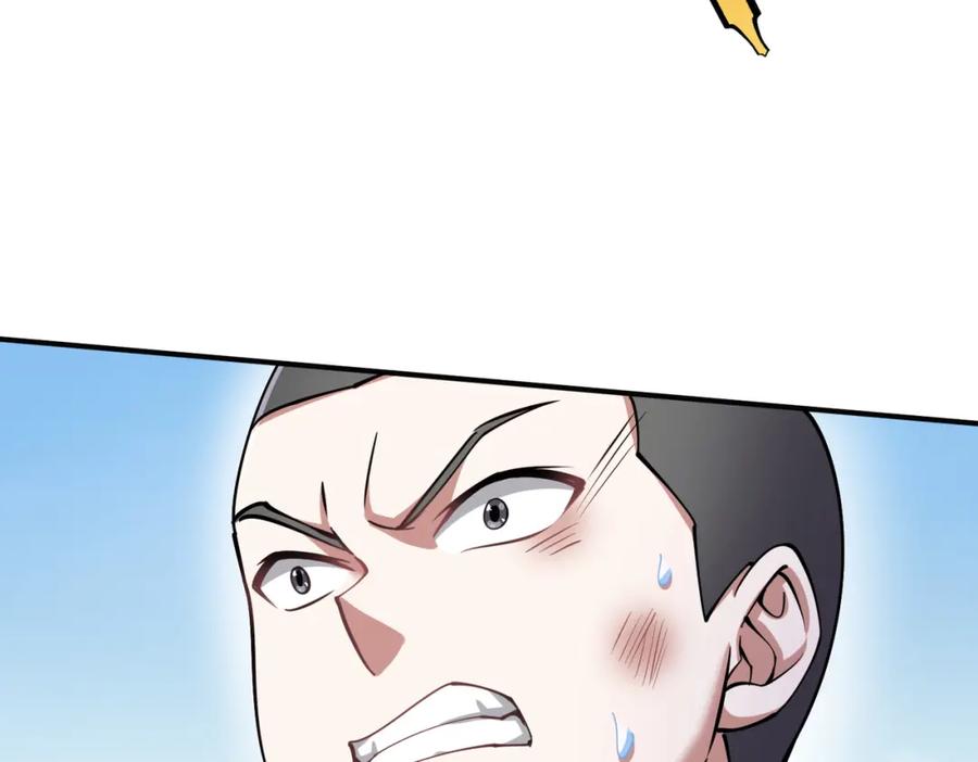《灵气复苏：开局觉醒弑天神眼》第27话 狗咬狗 第68页