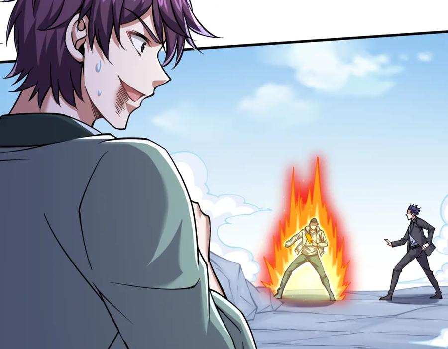 《灵气复苏：开局觉醒弑天神眼》第27话 狗咬狗 第23页