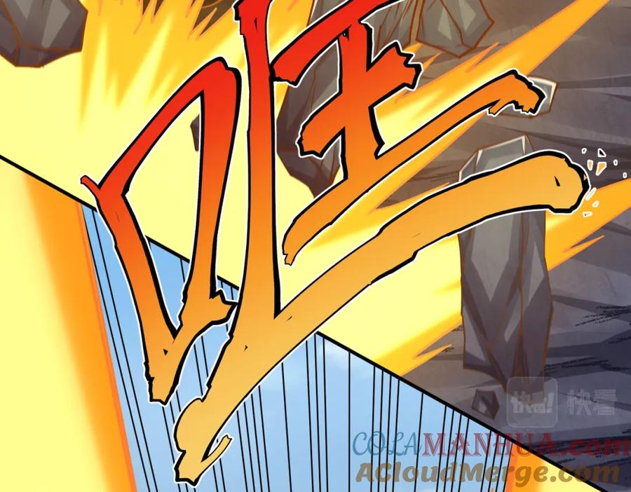 《灵气复苏：开局觉醒弑天神眼》第27话 狗咬狗 第65页