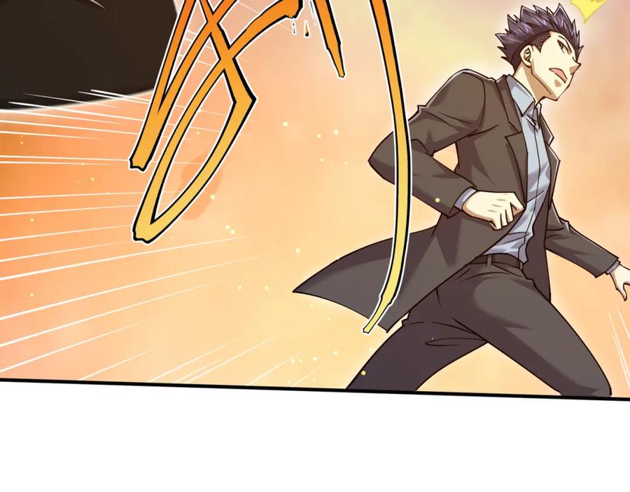 《灵气复苏：开局觉醒弑天神眼》第27话 狗咬狗 第39页