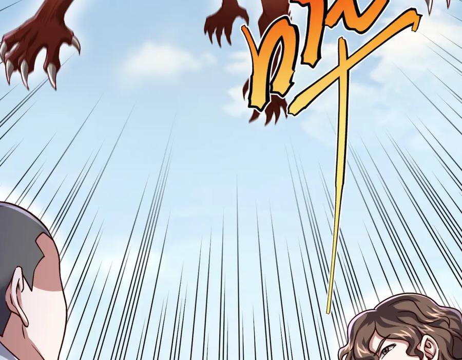 《灵气复苏：开局觉醒弑天神眼》第27话 狗咬狗 第108页