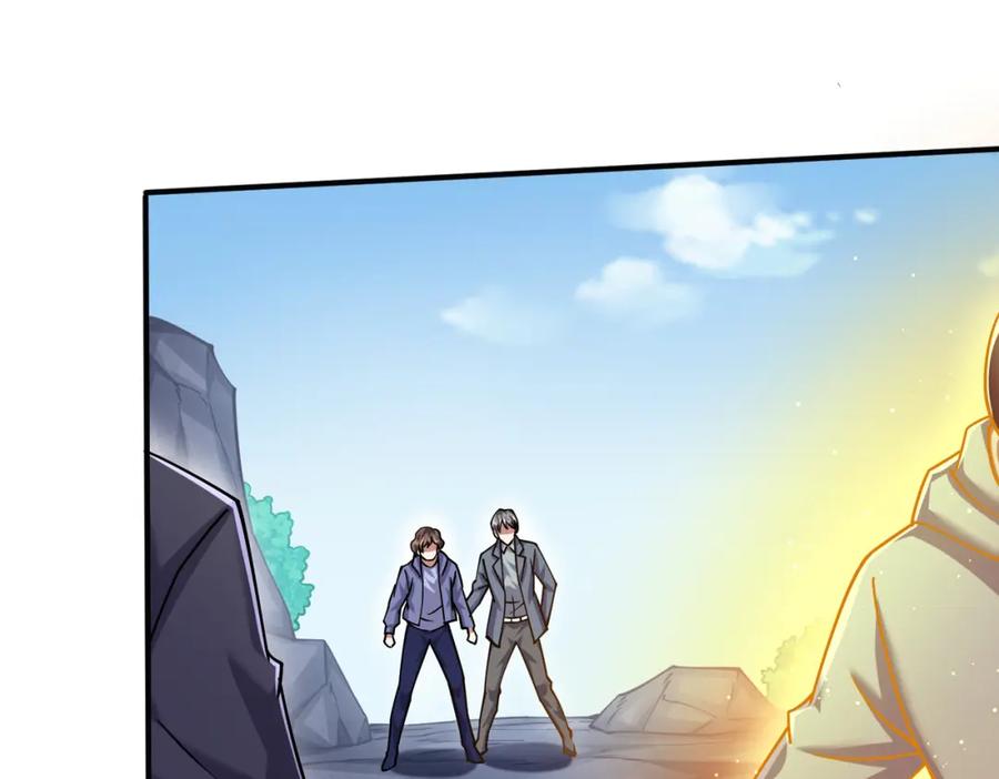 《灵气复苏：开局觉醒弑天神眼》第27话 狗咬狗 第18页
