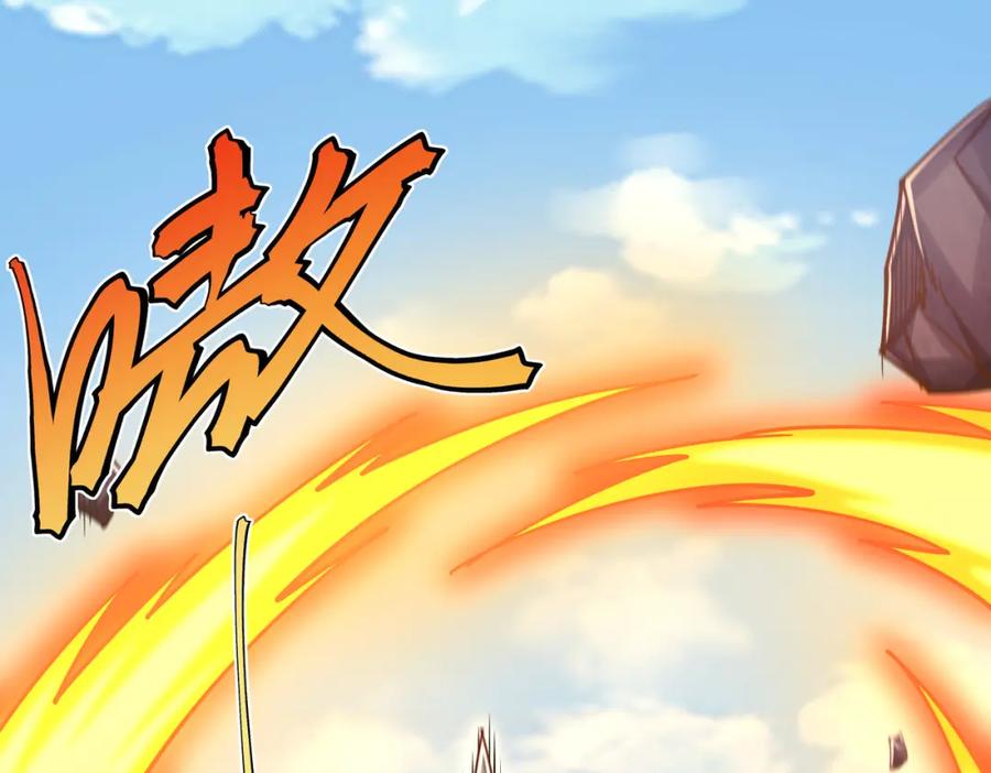 《灵气复苏：开局觉醒弑天神眼》第27话 狗咬狗 第103页