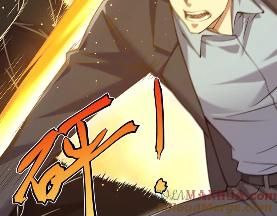 《灵气复苏：开局觉醒弑天神眼》第27话 狗咬狗 第41页