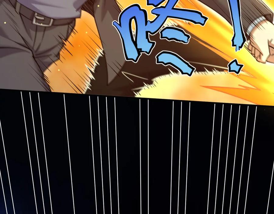 《灵气复苏：开局觉醒弑天神眼》第27话 狗咬狗 第44页