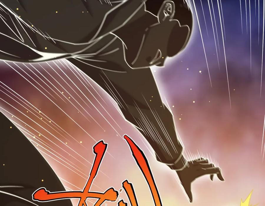 《灵气复苏：开局觉醒弑天神眼》第27话 狗咬狗 第38页