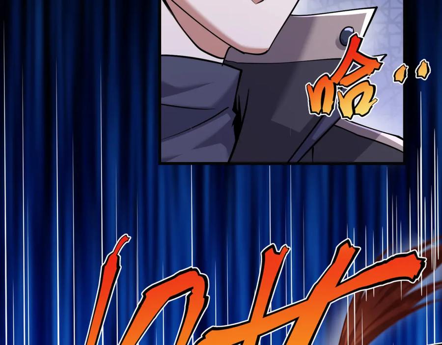 《灵气复苏：开局觉醒弑天神眼》第27话 狗咬狗 第139页