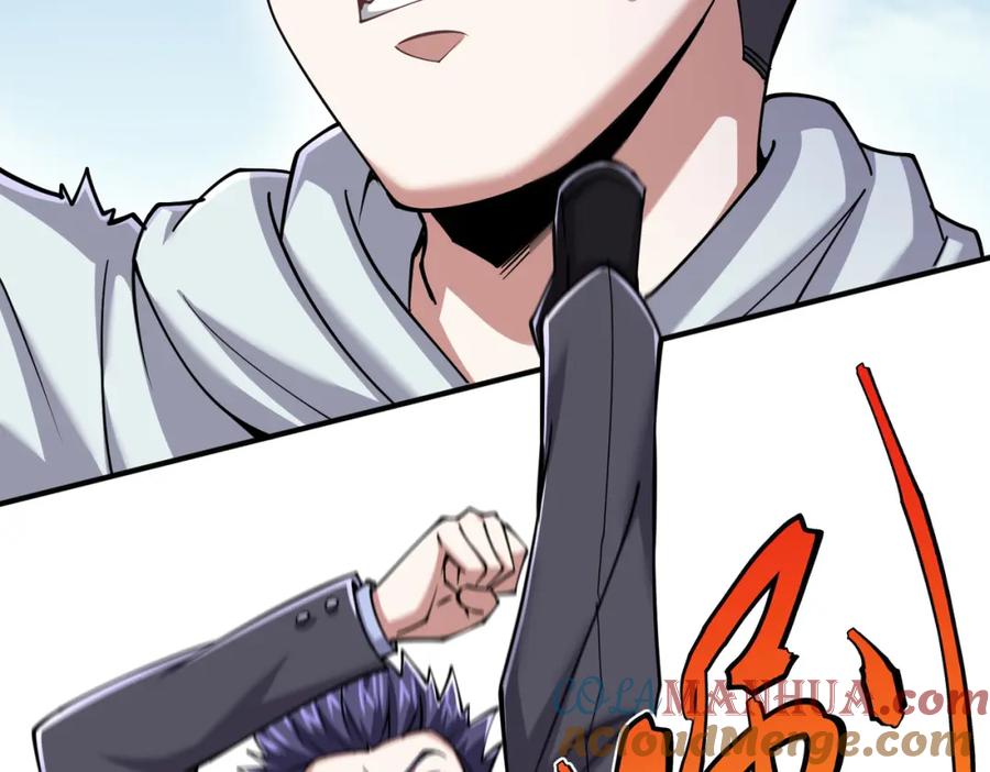 《灵气复苏：开局觉醒弑天神眼》第27话 狗咬狗 第69页