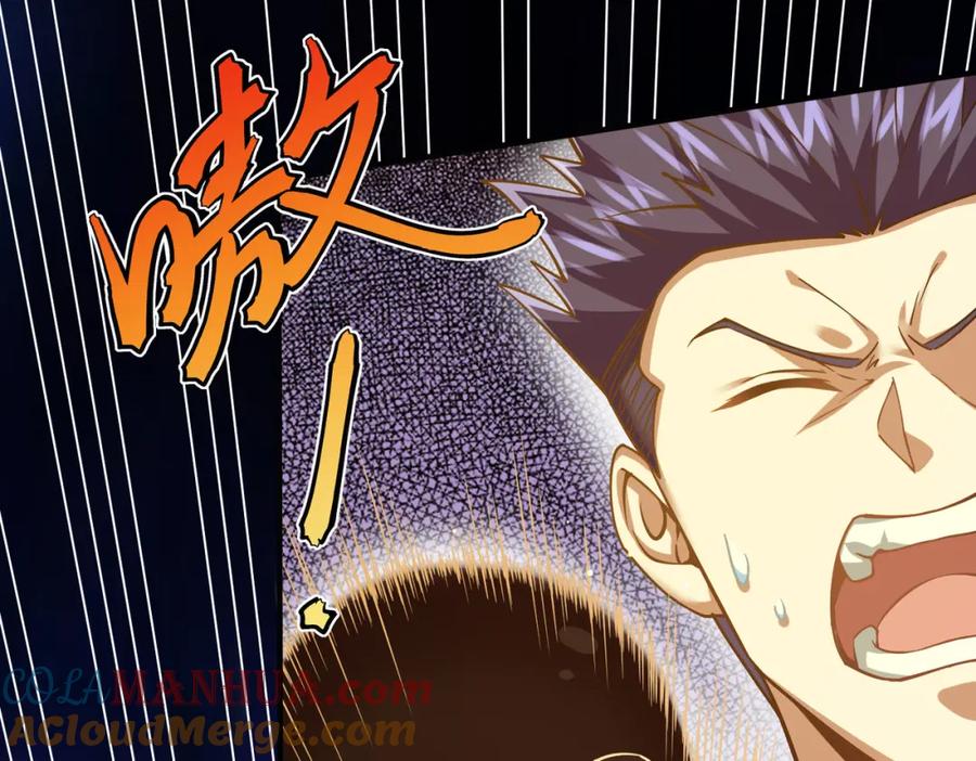 《灵气复苏：开局觉醒弑天神眼》第27话 狗咬狗 第45页