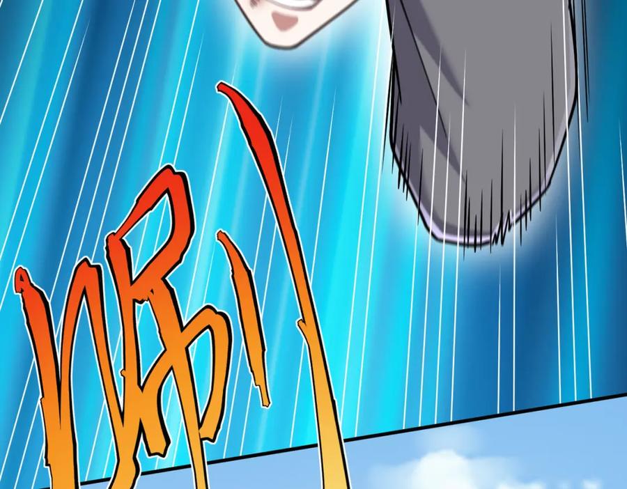 《灵气复苏：开局觉醒弑天神眼》第27话 狗咬狗 第91页