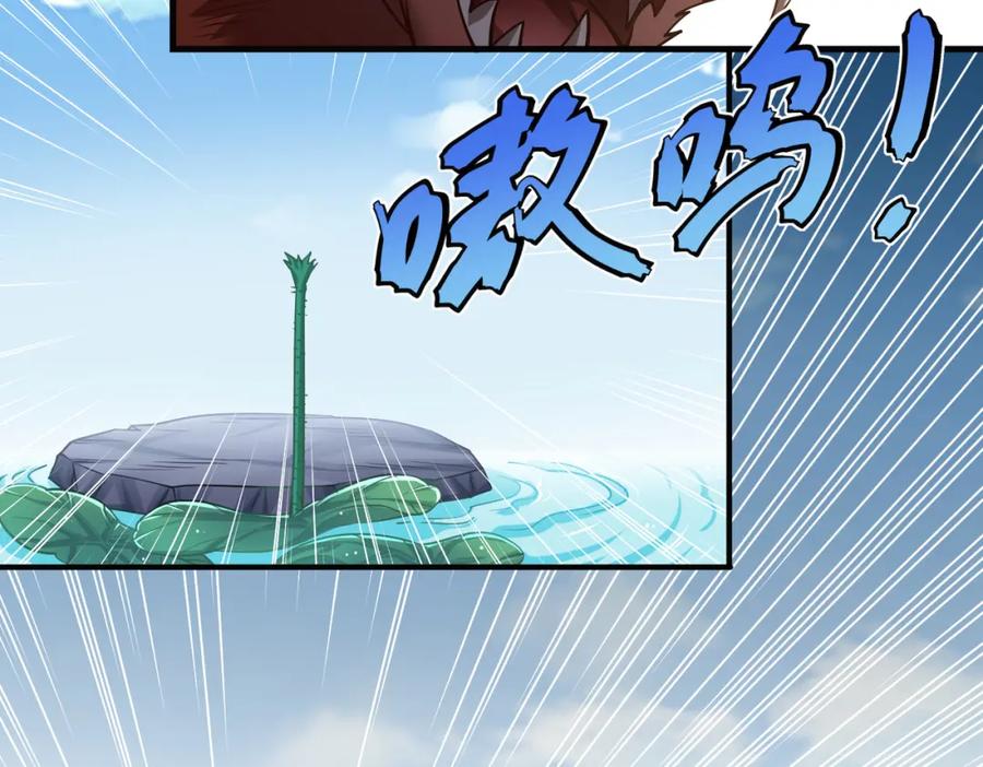 《灵气复苏：开局觉醒弑天神眼》第27话 狗咬狗 第116页