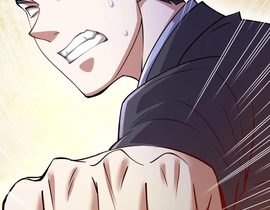 《灵气复苏：开局觉醒弑天神眼》第27话 狗咬狗 第60页