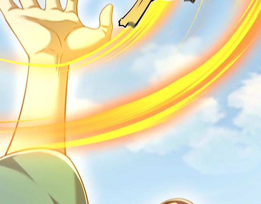 《灵气复苏：开局觉醒弑天神眼》第27话 狗咬狗 第96页