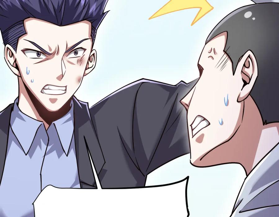 《灵气复苏：开局觉醒弑天神眼》第27话 狗咬狗 第12页