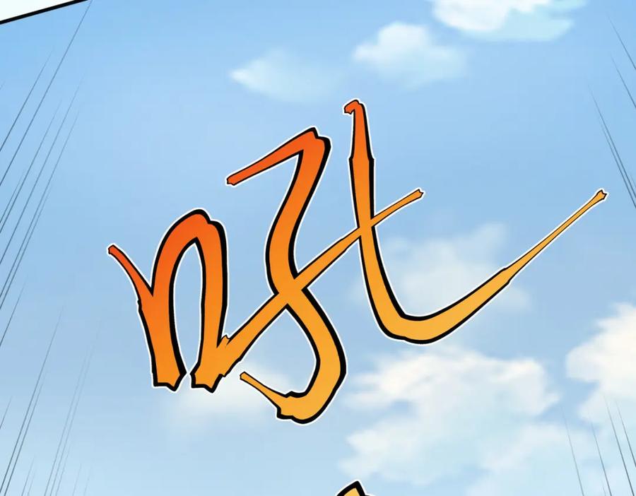 《灵气复苏：开局觉醒弑天神眼》第27话 狗咬狗 第99页