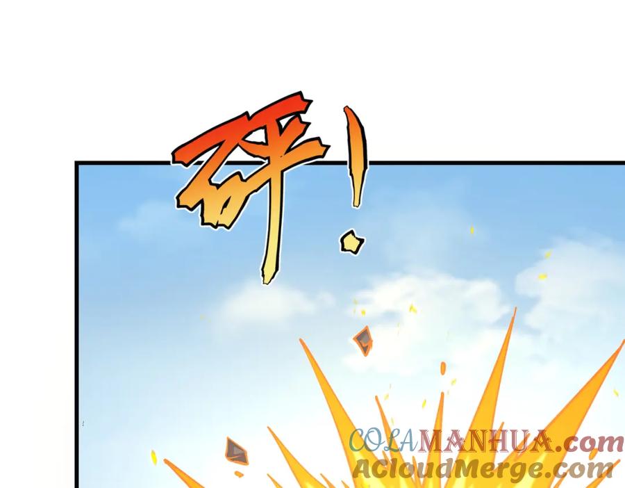 《灵气复苏：开局觉醒弑天神眼》第27话 狗咬狗 第81页