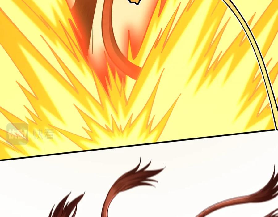 《灵气复苏：开局觉醒弑天神眼》第27话 狗咬狗 第106页
