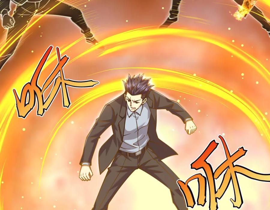 《灵气复苏：开局觉醒弑天神眼》第27话 狗咬狗 第35页