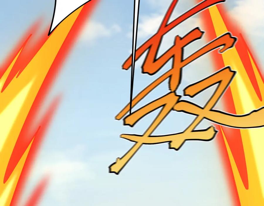 《灵气复苏：开局觉醒弑天神眼》第27话 狗咬狗 第54页