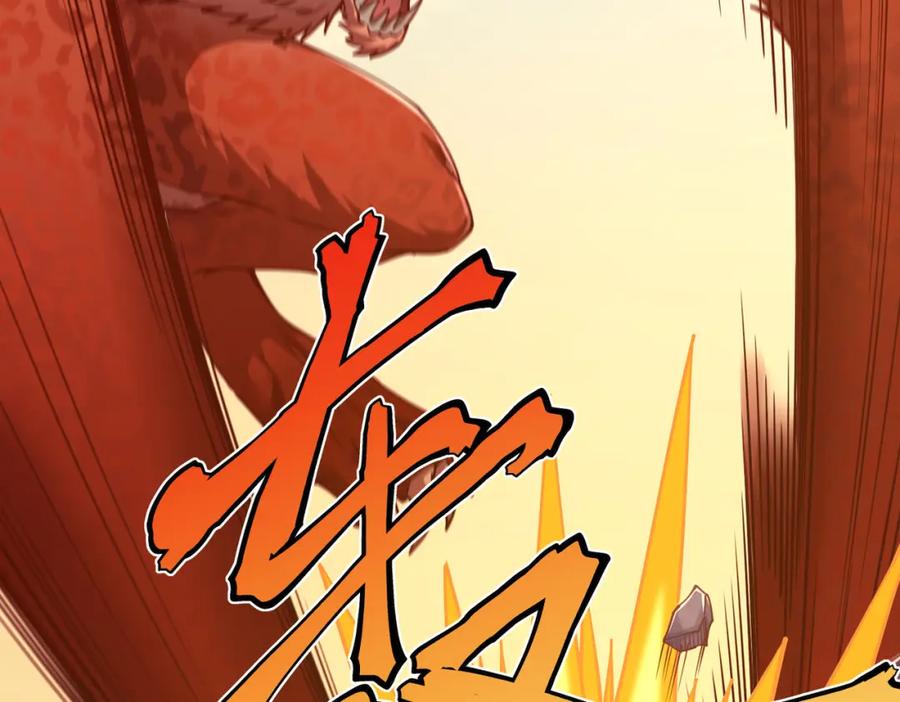 《灵气复苏：开局觉醒弑天神眼》第27话 狗咬狗 第112页