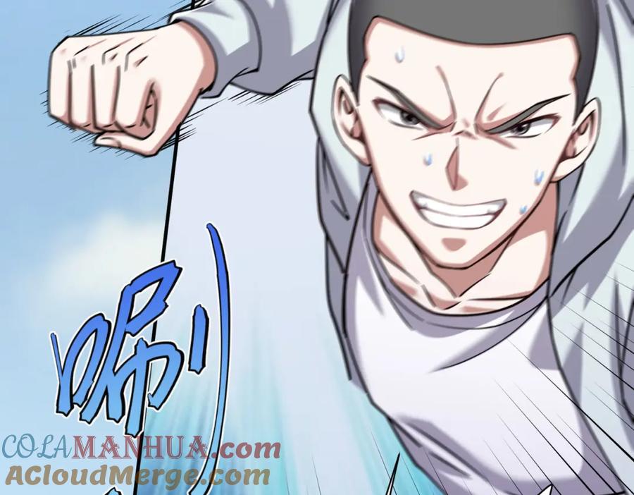 《灵气复苏：开局觉醒弑天神眼》第27话 狗咬狗 第9页