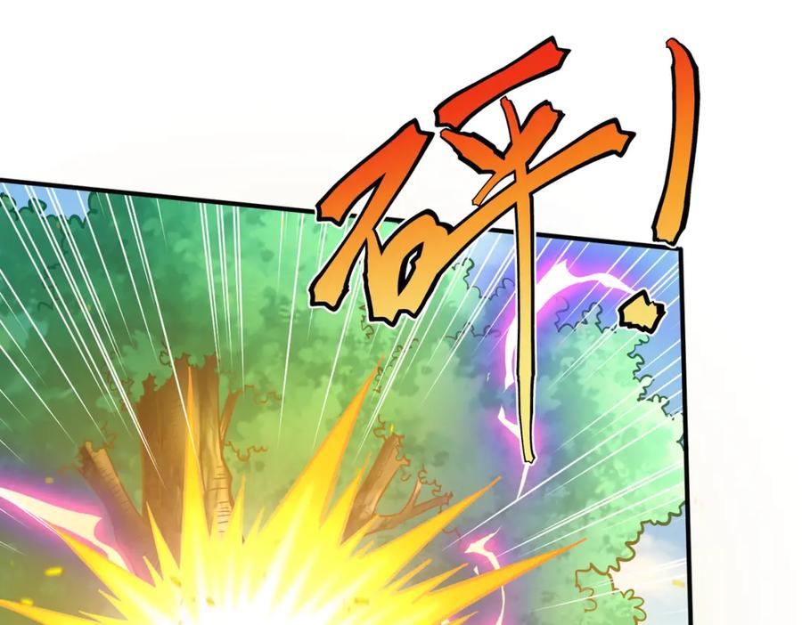 《灵气复苏：开局觉醒弑天神眼》第27话 狗咬狗 第123页