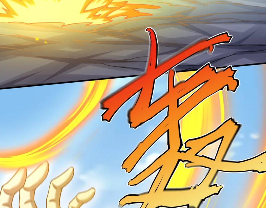 《灵气复苏：开局觉醒弑天神眼》第27话 狗咬狗 第95页