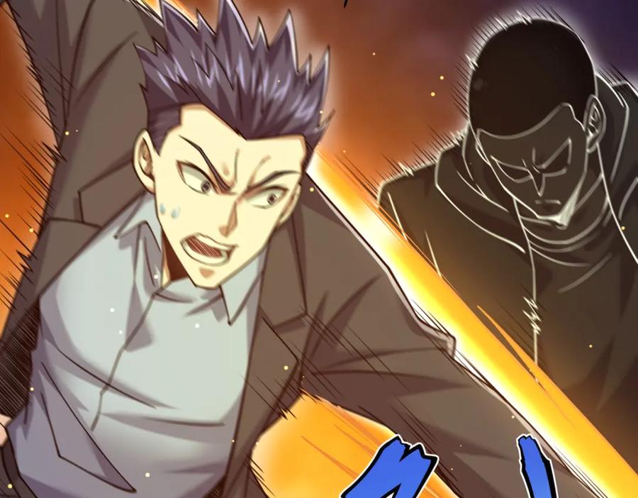 《灵气复苏：开局觉醒弑天神眼》第27话 狗咬狗 第43页