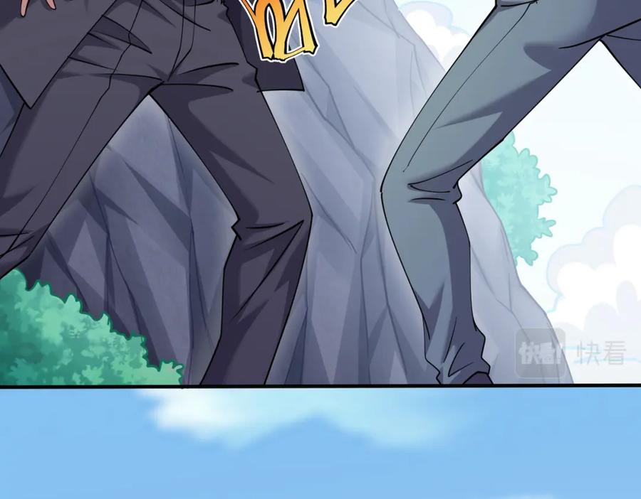 《灵气复苏：开局觉醒弑天神眼》第27话 狗咬狗 第7页