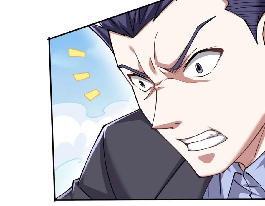 《灵气复苏：开局觉醒弑天神眼》第27话 狗咬狗 第76页