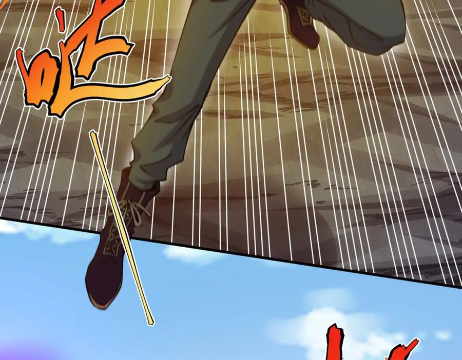《灵气复苏：开局觉醒弑天神眼》第27话 狗咬狗 第130页