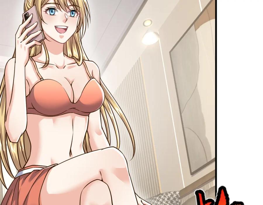 《灵气复苏：开局觉醒弑天神眼》第28话 绝地求生 第126页