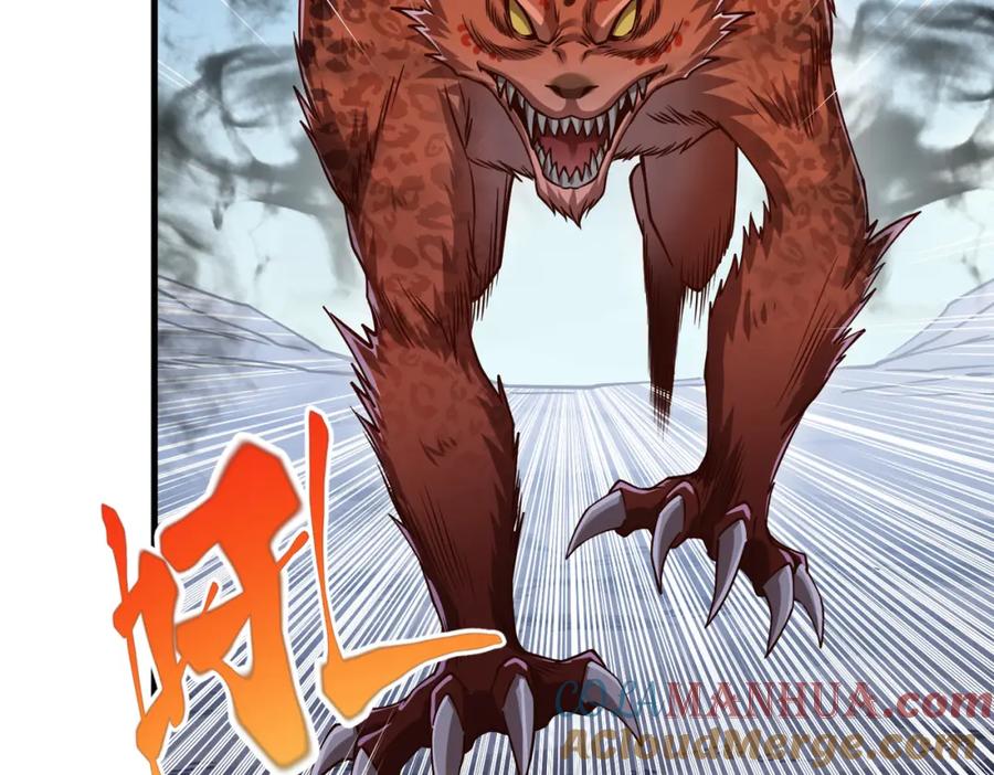 《灵气复苏：开局觉醒弑天神眼》第28话 绝地求生 第73页