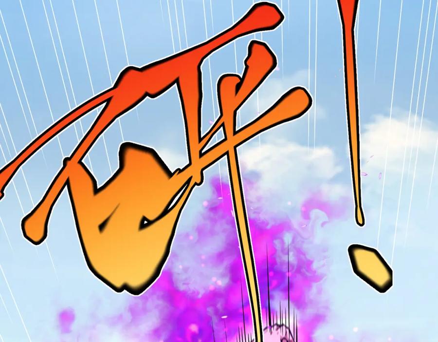 《灵气复苏：开局觉醒弑天神眼》第28话 绝地求生 第39页