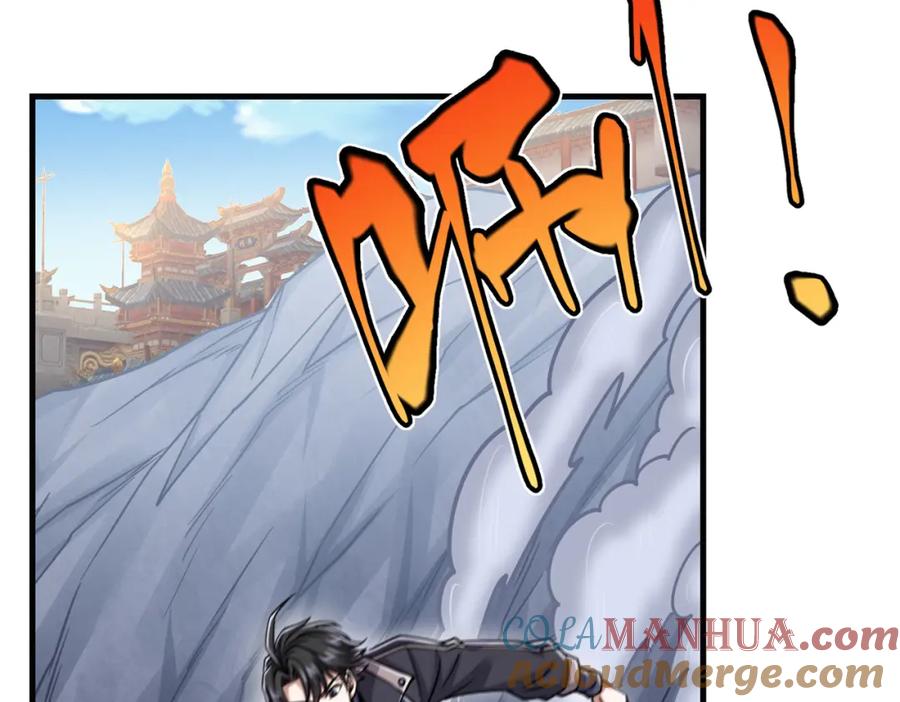 《灵气复苏：开局觉醒弑天神眼》第28话 绝地求生 第69页