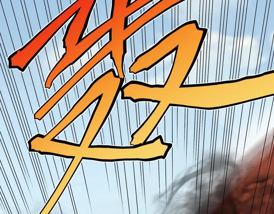 《灵气复苏：开局觉醒弑天神眼》第28话 绝地求生 第64页