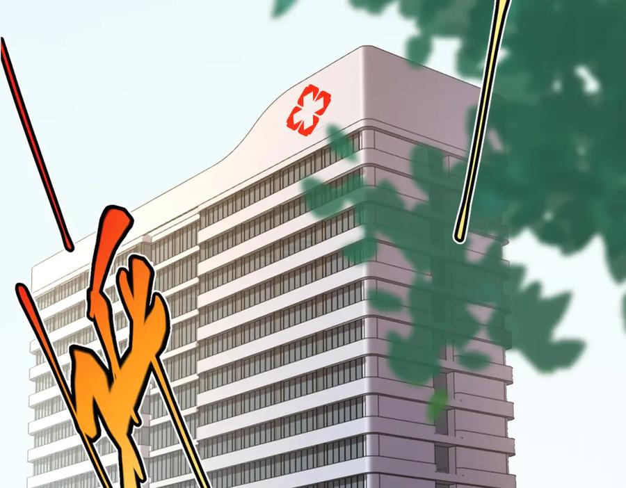 《灵气复苏：开局觉醒弑天神眼》第28话 绝地求生 第100页