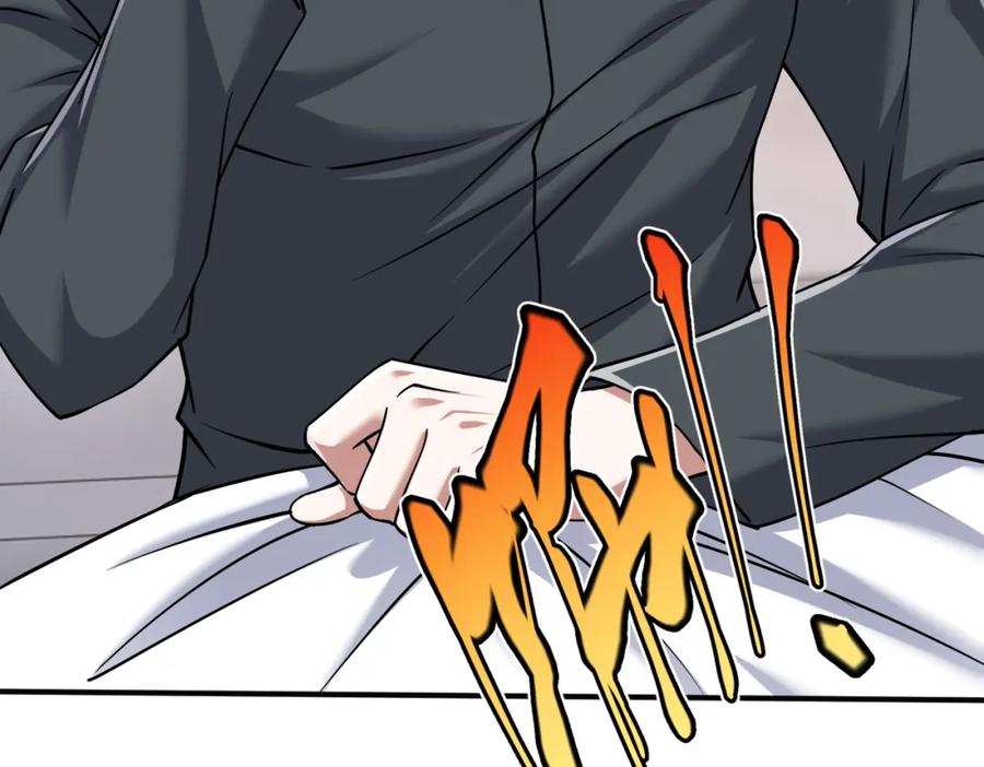 《灵气复苏：开局觉醒弑天神眼》第28话 绝地求生 第152页