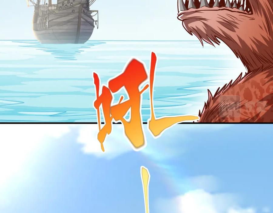 《灵气复苏：开局觉醒弑天神眼》第28话 绝地求生 第96页