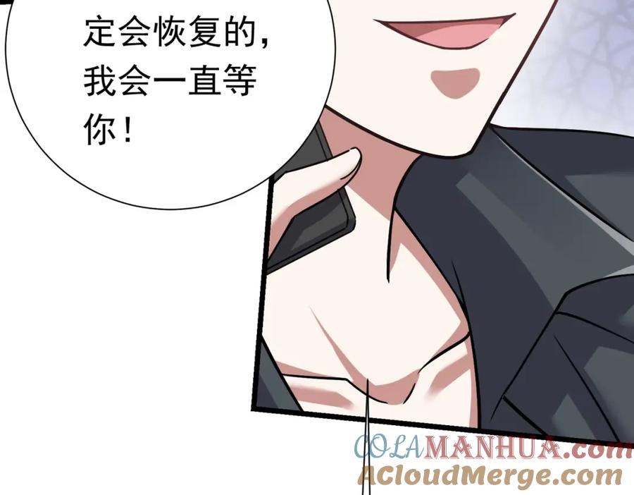 《灵气复苏：开局觉醒弑天神眼》第28话 绝地求生 第177页