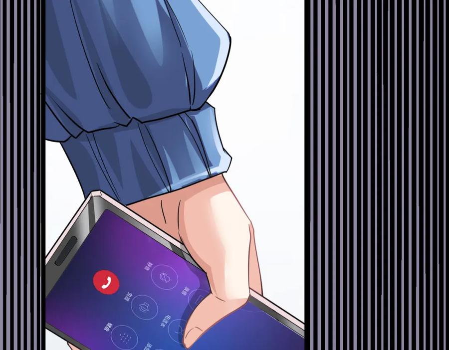 《灵气复苏：开局觉醒弑天神眼》第2话 华夏天骄 第142页